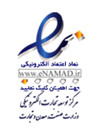 نماد الکترونیکی نماد الکترونیکی