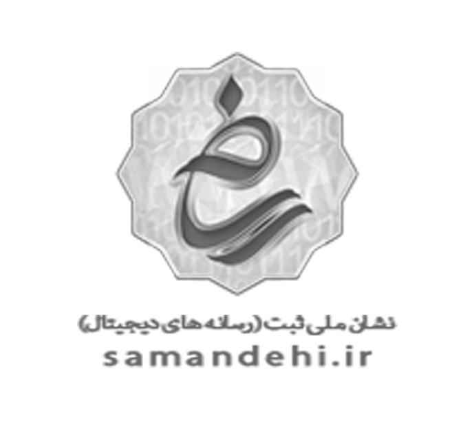 ستاد ساماندهی پایگاه های اینترنتی ستاد ساماندهی پایگاه های اینترنتی